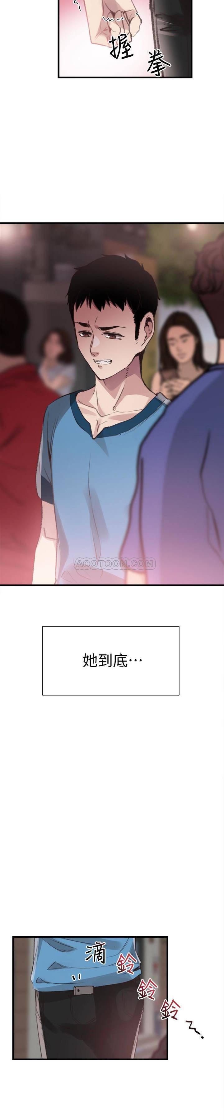 美少女战士同人漫画韩漫全集-第29话 - 佳颖喝醉后跟我告白了?!无删减无遮挡章节图片 