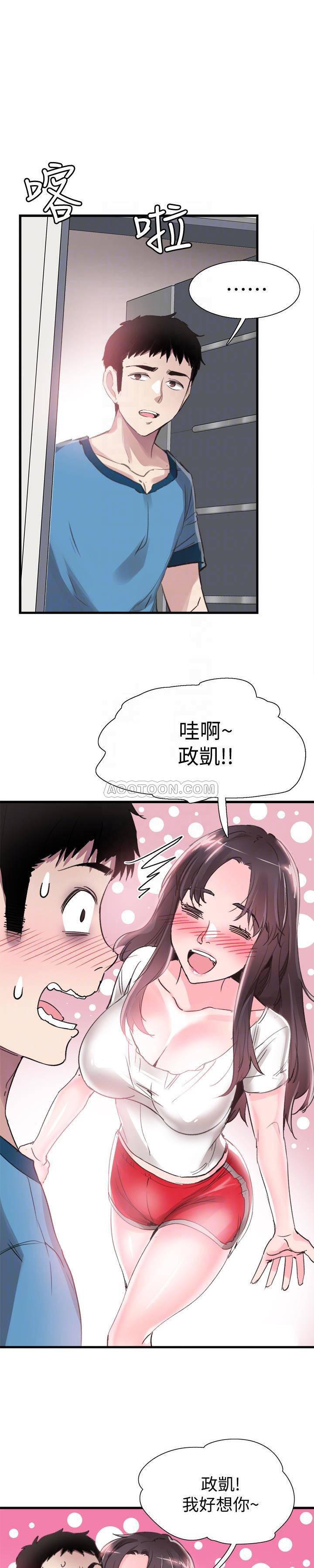 美少女战士同人漫画韩漫全集-第29话 - 佳颖喝醉后跟我告白了?!无删减无遮挡章节图片 