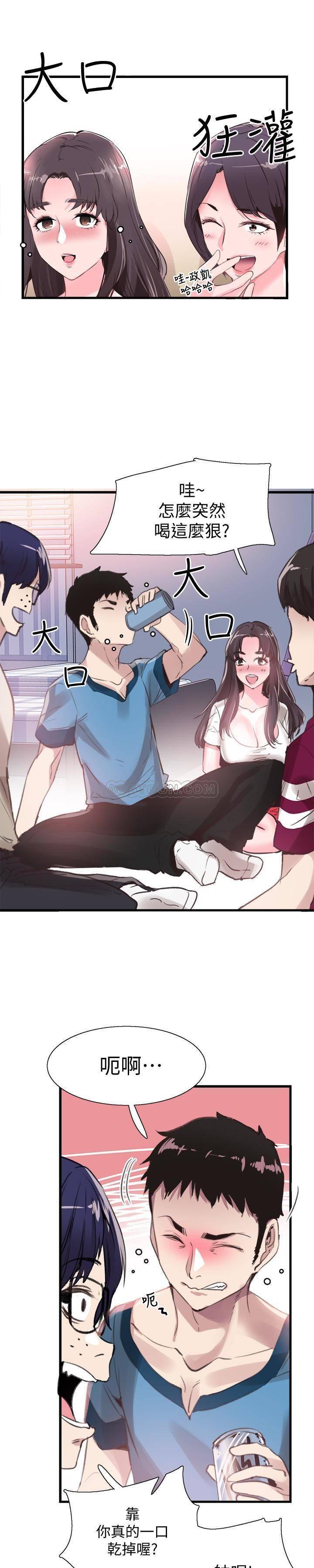 美少女战士同人漫画韩漫全集-第29话 - 佳颖喝醉后跟我告白了?!无删减无遮挡章节图片 