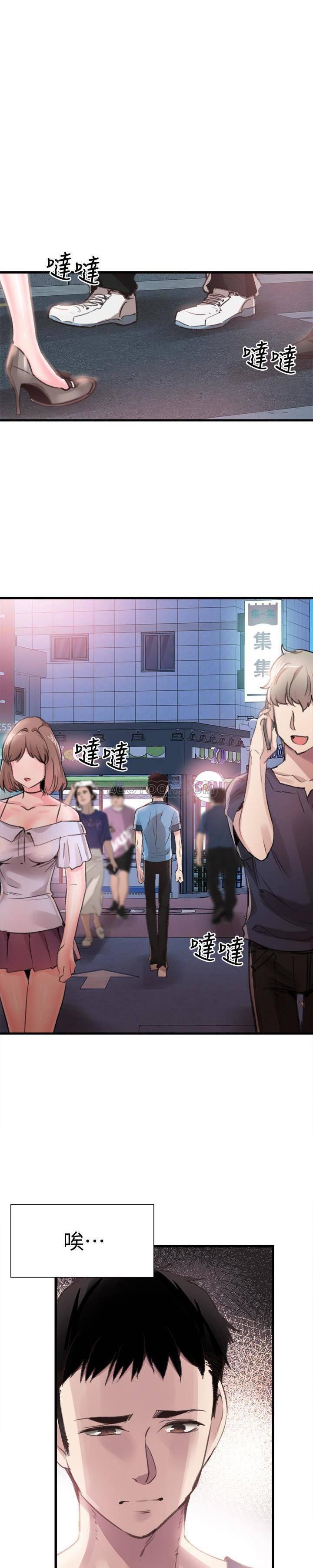 美少女战士同人漫画韩漫全集-第29话 - 佳颖喝醉后跟我告白了?!无删减无遮挡章节图片 