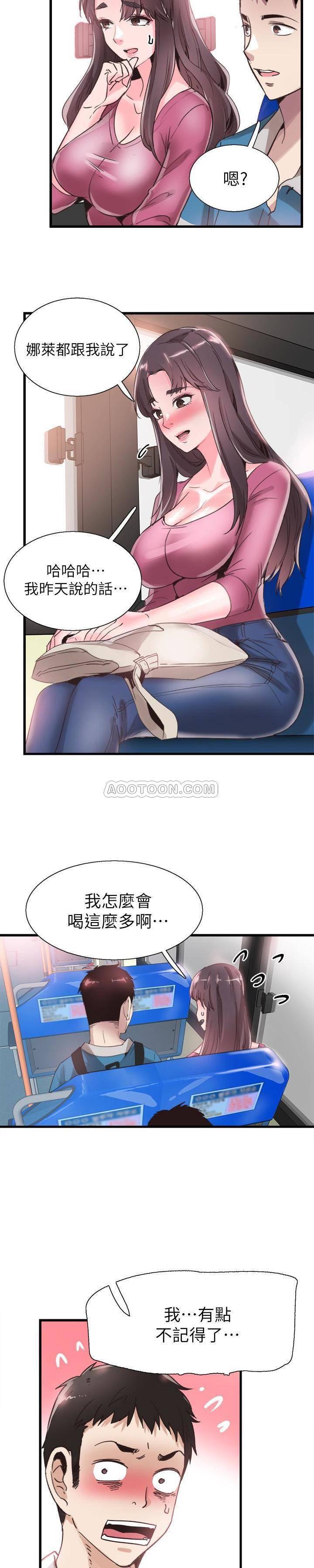 美少女战士同人漫画韩漫全集-第30话 - 令人心动的暧昧无删减无遮挡章节图片 