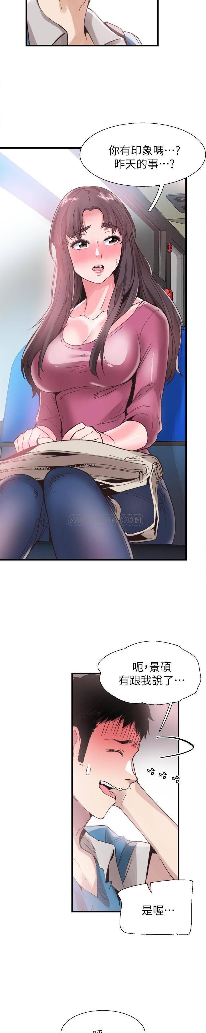 美少女战士同人漫画韩漫全集-第30话 - 令人心动的暧昧无删减无遮挡章节图片 