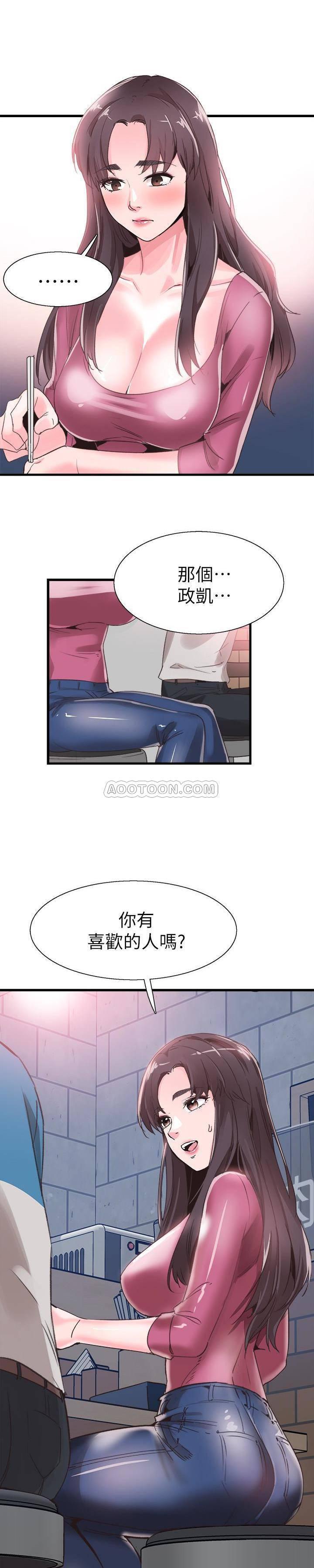 美少女战士同人漫画韩漫全集-第30话 - 令人心动的暧昧无删减无遮挡章节图片 