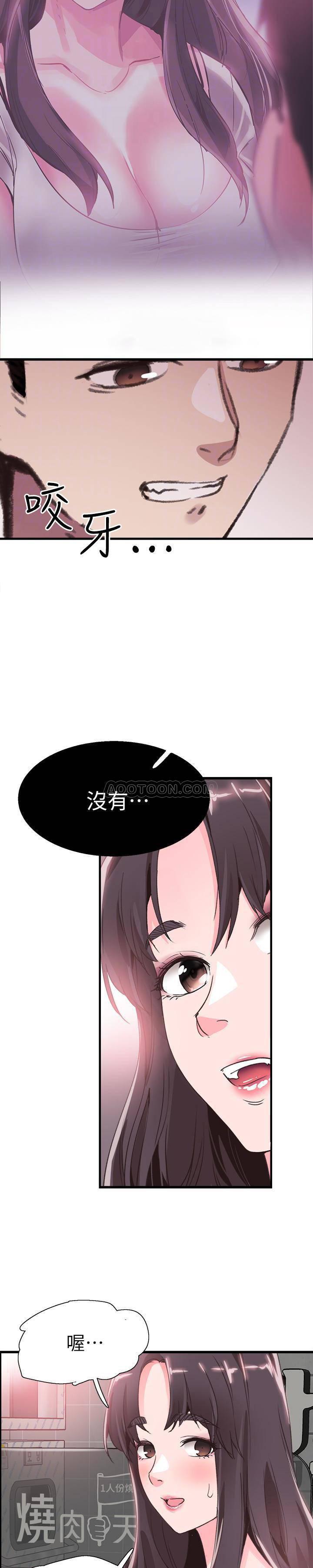美少女战士同人漫画韩漫全集-第30话 - 令人心动的暧昧无删减无遮挡章节图片 