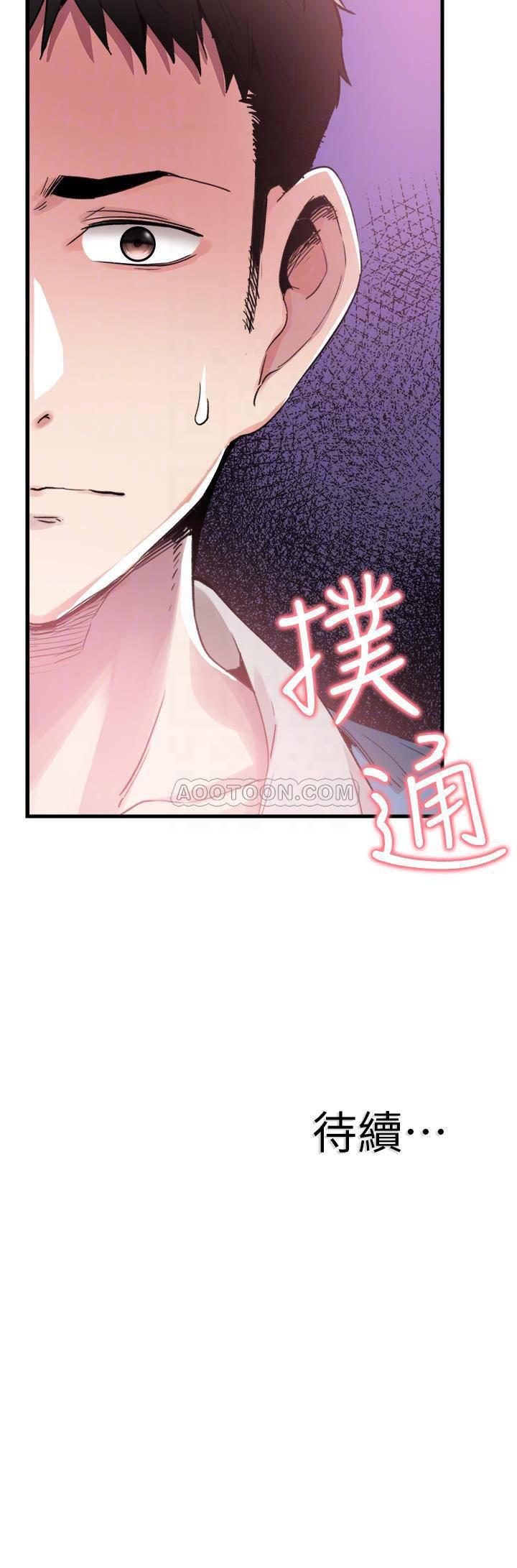 美少女战士同人漫画韩漫全集-第30话 - 令人心动的暧昧无删减无遮挡章节图片 