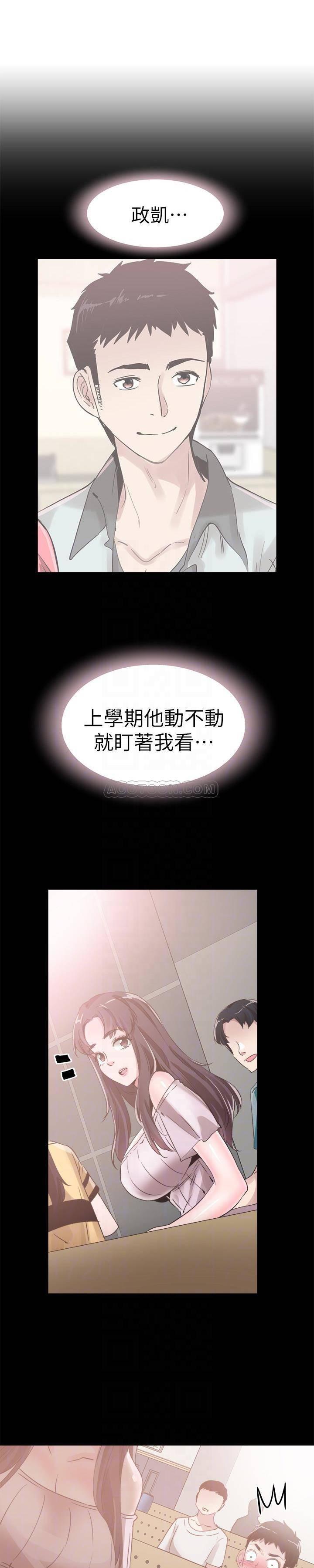 美少女战士同人漫画韩漫全集-第31话 - 在佳颖家大胆接吻无删减无遮挡章节图片 