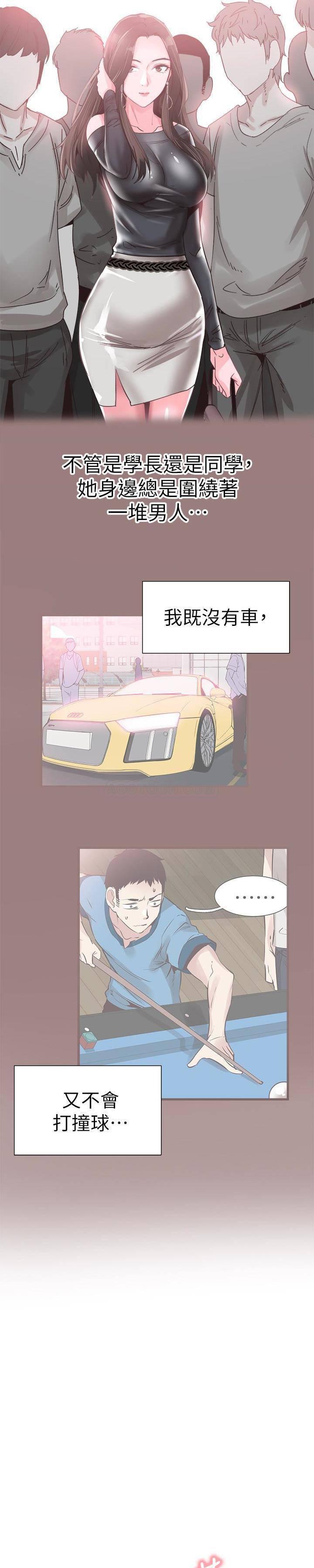 美少女战士同人漫画韩漫全集-第31话 - 在佳颖家大胆接吻无删减无遮挡章节图片 