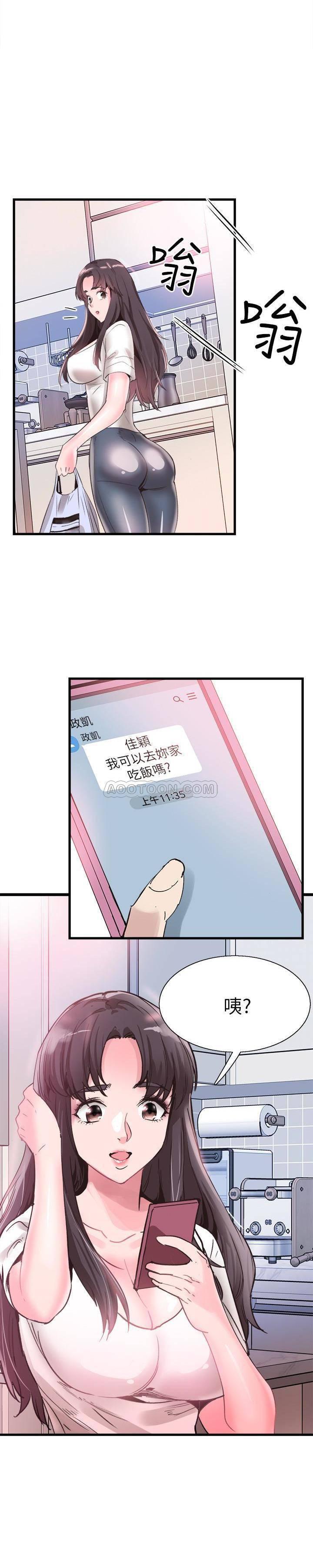 美少女战士同人漫画韩漫全集-第31话 - 在佳颖家大胆接吻无删减无遮挡章节图片 
