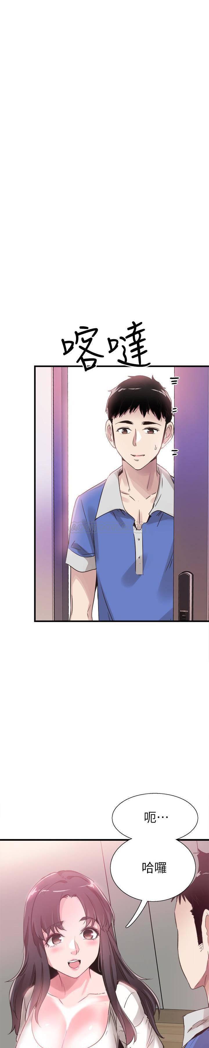 美少女战士同人漫画韩漫全集-第31话 - 在佳颖家大胆接吻无删减无遮挡章节图片 