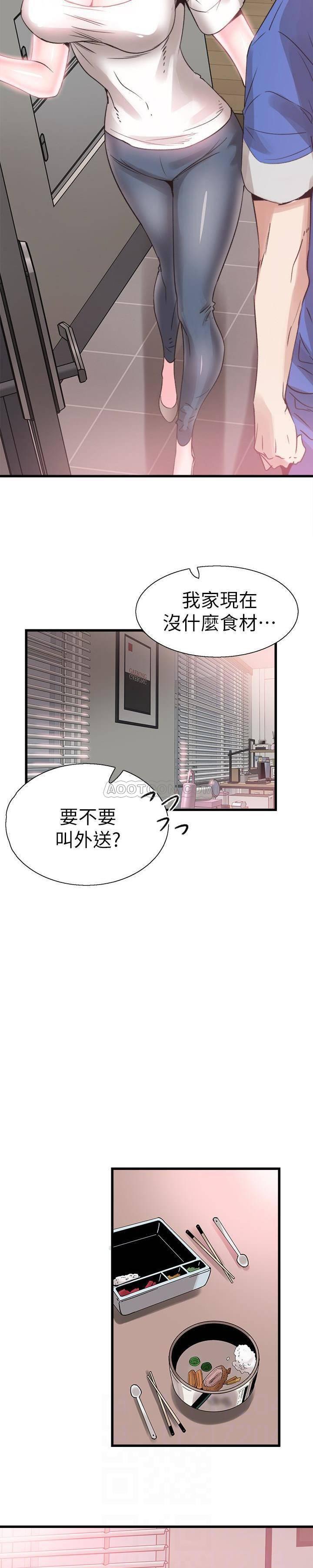 美少女战士同人漫画韩漫全集-第31话 - 在佳颖家大胆接吻无删减无遮挡章节图片 