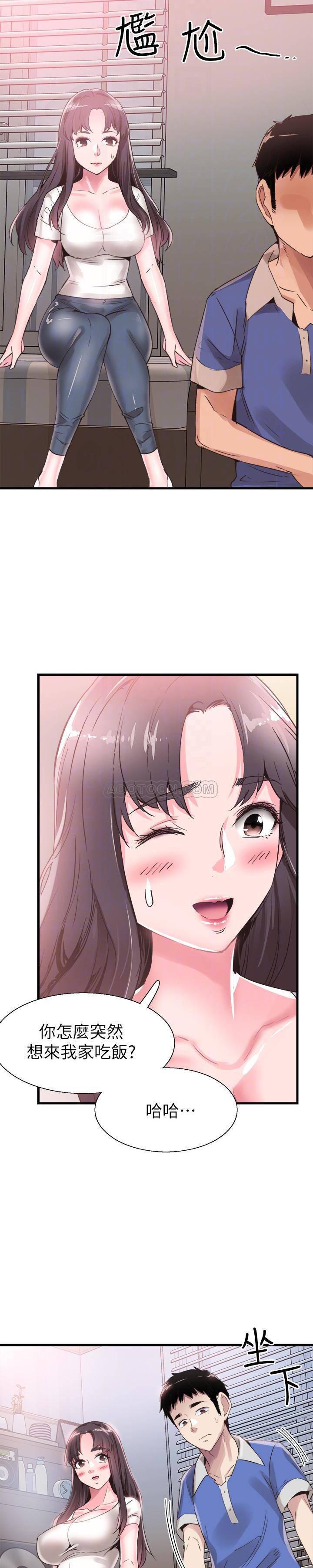 美少女战士同人漫画韩漫全集-第31话 - 在佳颖家大胆接吻无删减无遮挡章节图片 