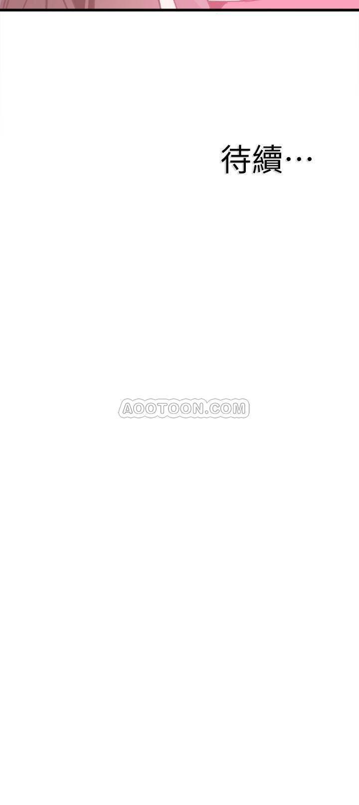 美少女战士同人漫画韩漫全集-第31话 - 在佳颖家大胆接吻无删减无遮挡章节图片 