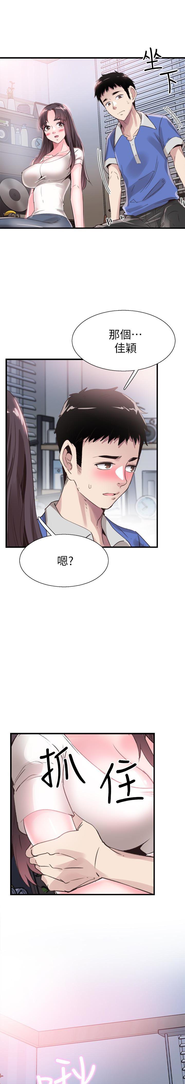 美少女战士同人漫画韩漫全集-第32话-佳颖的第一次无删减无遮挡章节图片 