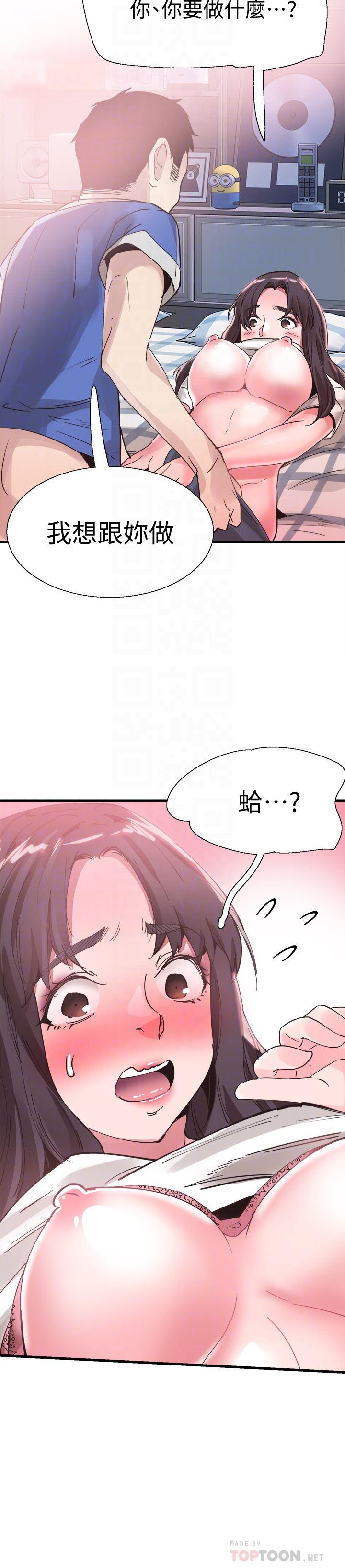 美少女战士同人漫画韩漫全集-第32话-佳颖的第一次无删减无遮挡章节图片 