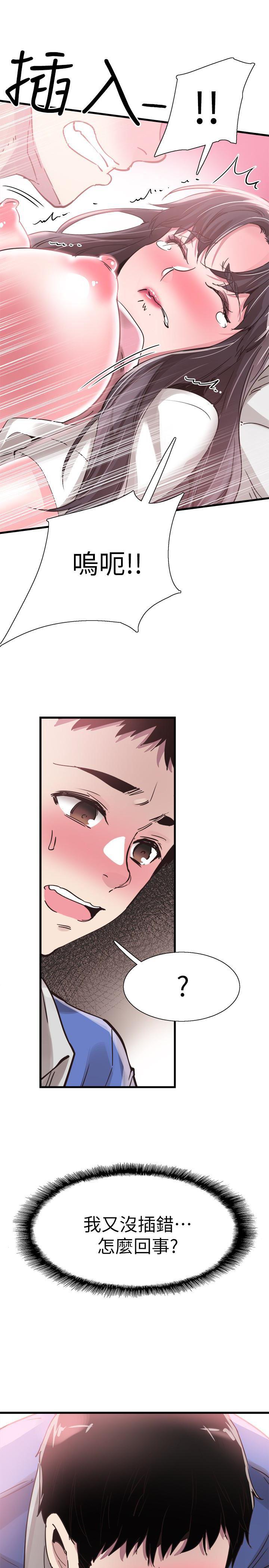 美少女战士同人漫画韩漫全集-第32话-佳颖的第一次无删减无遮挡章节图片 