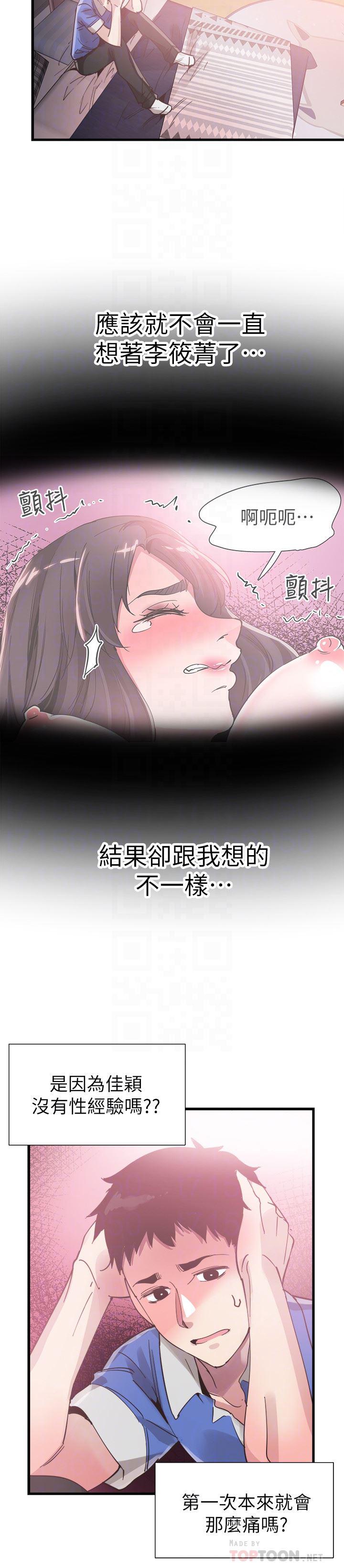美少女战士同人漫画韩漫全集-第32话-佳颖的第一次无删减无遮挡章节图片 