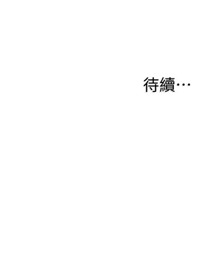 美少女战士同人漫画韩漫全集-第32话-佳颖的第一次无删减无遮挡章节图片 