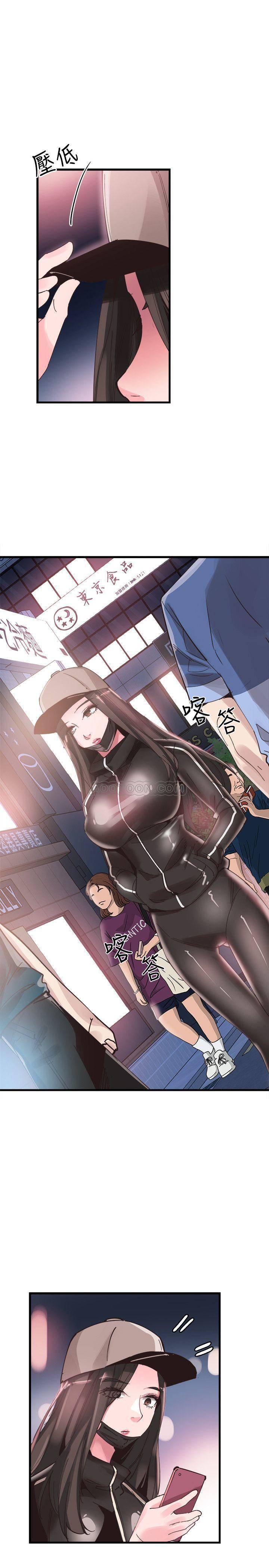 美少女战士同人漫画韩漫全集-第33话 - 政凯的告白对象是?无删减无遮挡章节图片 
