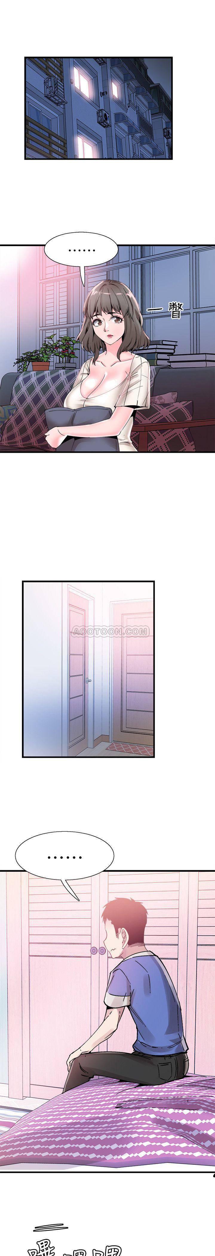 美少女战士同人漫画韩漫全集-第33话 - 政凯的告白对象是?无删减无遮挡章节图片 