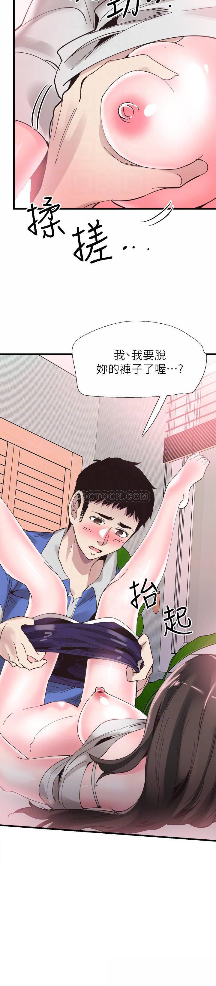 美少女战士同人漫画韩漫全集-第34话 - 筱菁赤裸的身躯一览无遗无删减无遮挡章节图片 