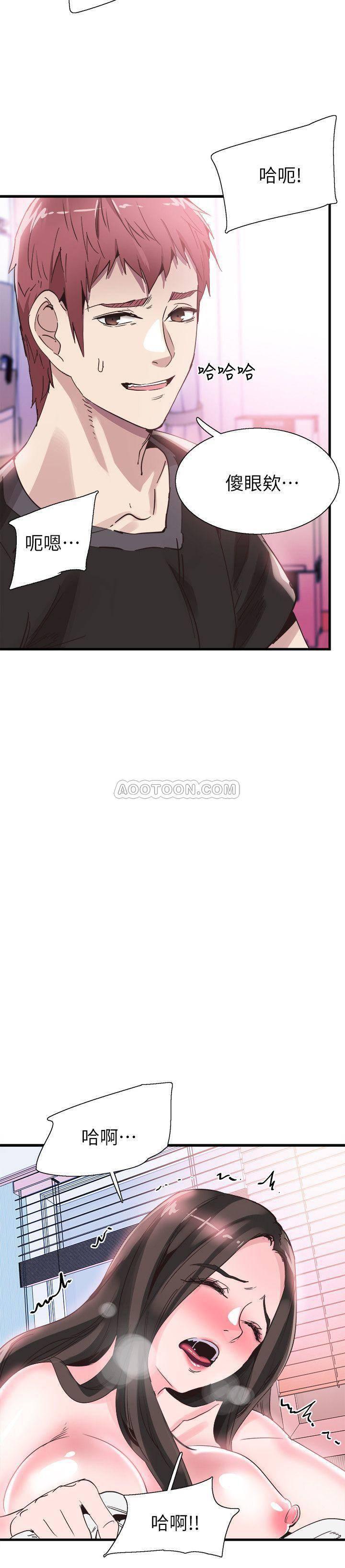 美少女战士同人漫画韩漫全集-第34话 - 筱菁赤裸的身躯一览无遗无删减无遮挡章节图片 