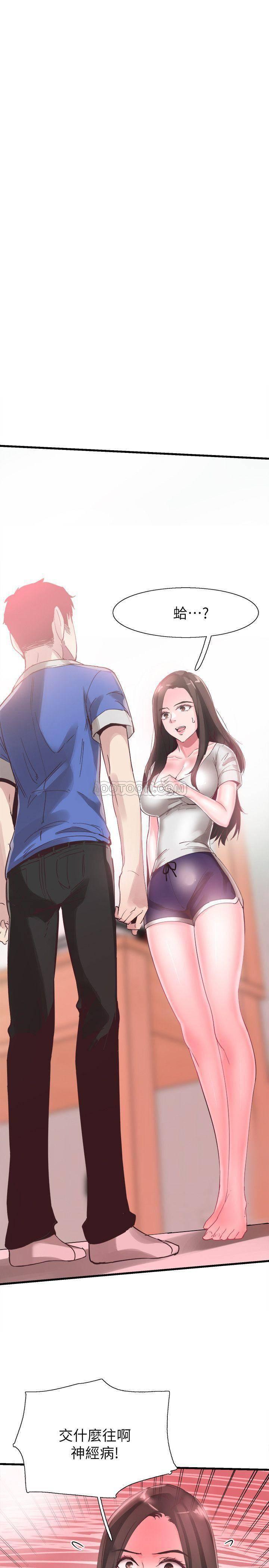 美少女战士同人漫画韩漫全集-第34话 - 筱菁赤裸的身躯一览无遗无删减无遮挡章节图片 