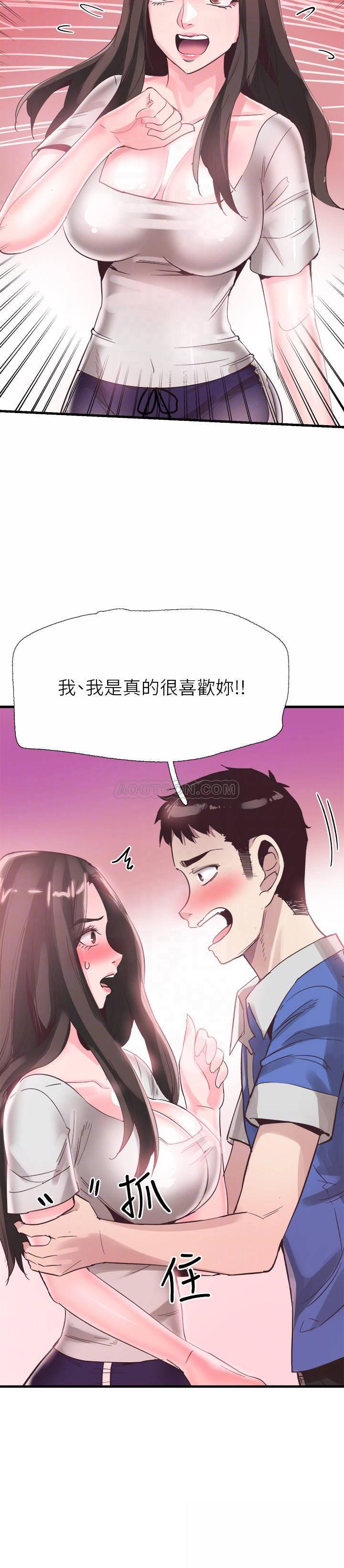 美少女战士同人漫画韩漫全集-第34话 - 筱菁赤裸的身躯一览无遗无删减无遮挡章节图片 