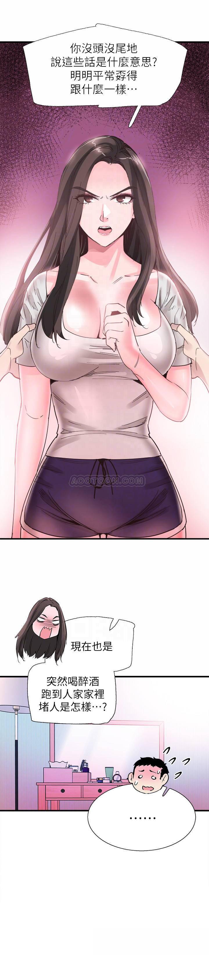 美少女战士同人漫画韩漫全集-第34话 - 筱菁赤裸的身躯一览无遗无删减无遮挡章节图片 