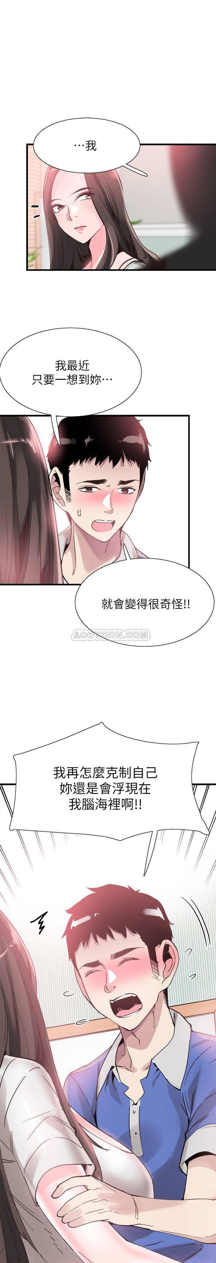 美少女战士同人漫画韩漫全集-第34话 - 筱菁赤裸的身躯一览无遗无删减无遮挡章节图片 