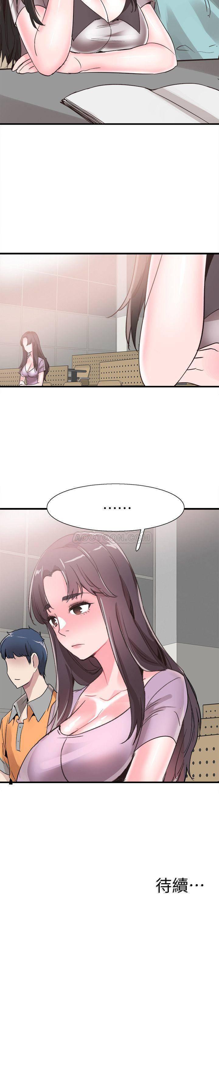 美少女战士同人漫画韩漫全集-第35话 - 校园情侣的诞生无删减无遮挡章节图片 
