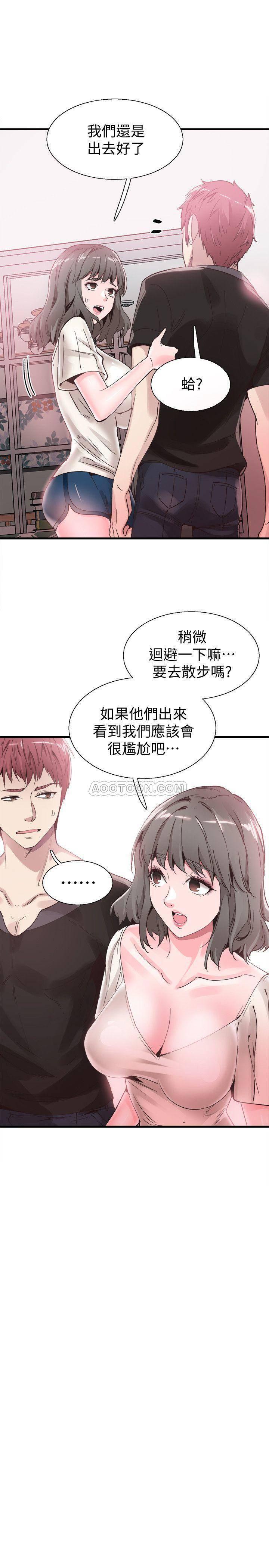 美少女战士同人漫画韩漫全集-第35话 - 校园情侣的诞生无删减无遮挡章节图片 