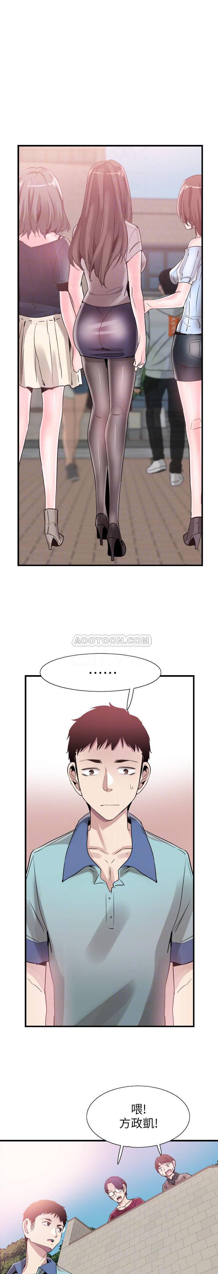 美少女战士同人漫画韩漫全集-第36话 - 我的女人由我来守护无删减无遮挡章节图片 
