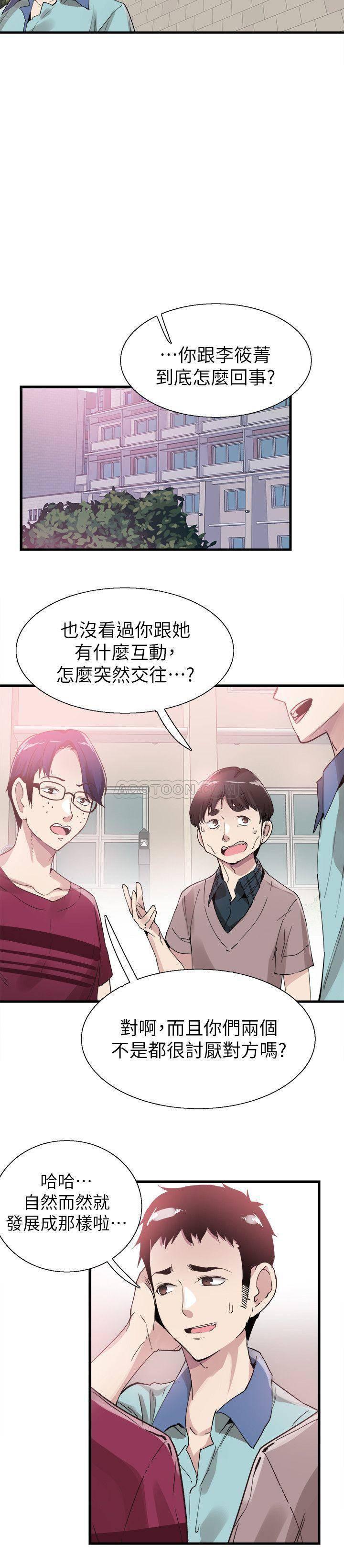 美少女战士同人漫画韩漫全集-第36话 - 我的女人由我来守护无删减无遮挡章节图片 