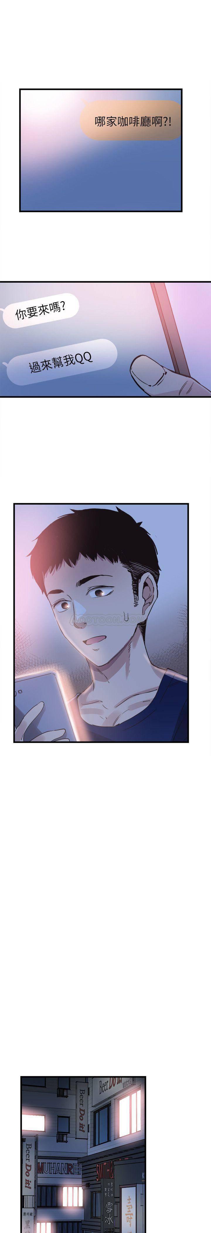 美少女战士同人漫画韩漫全集-第36话 - 我的女人由我来守护无删减无遮挡章节图片 
