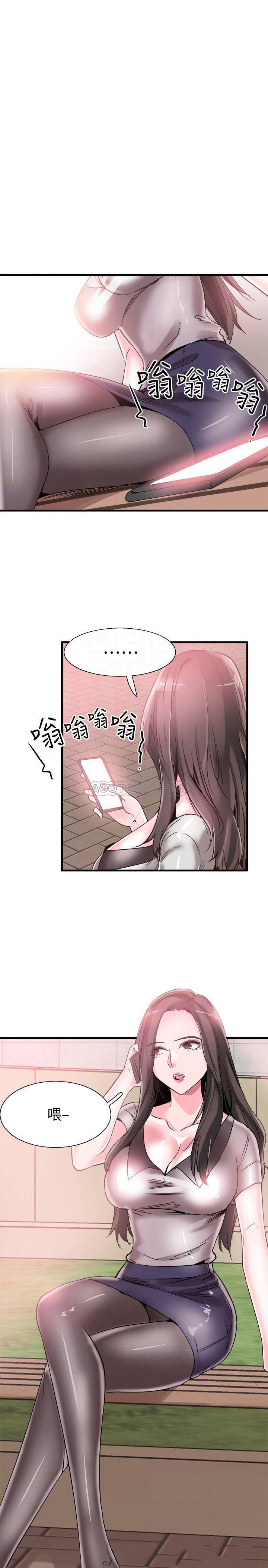 美少女战士同人漫画韩漫全集-第36话 - 我的女人由我来守护无删减无遮挡章节图片 