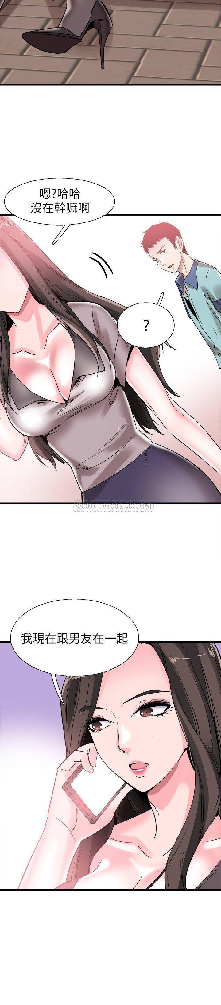 美少女战士同人漫画韩漫全集-第36话 - 我的女人由我来守护无删减无遮挡章节图片 
