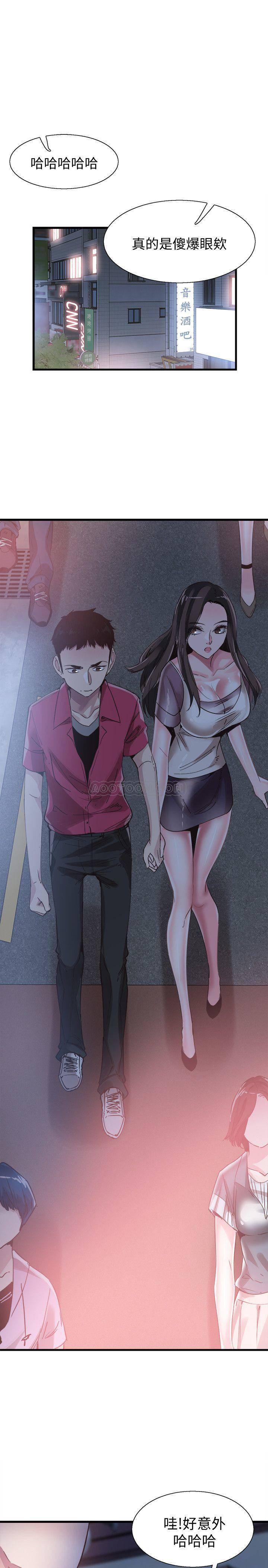 美少女战士同人漫画韩漫全集-第37话 - 一时冲动的后果无删减无遮挡章节图片 