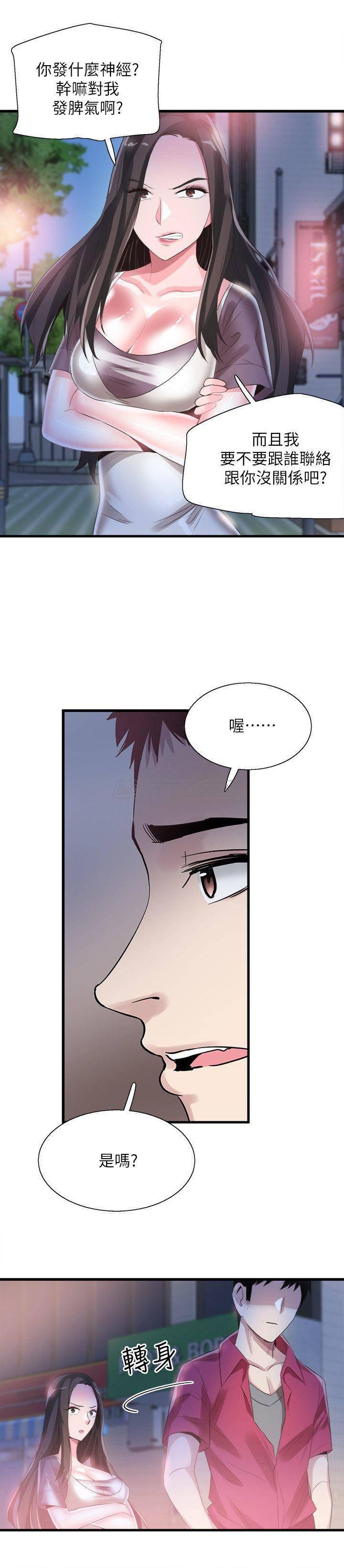 美少女战士同人漫画韩漫全集-第37话 - 一时冲动的后果无删减无遮挡章节图片 