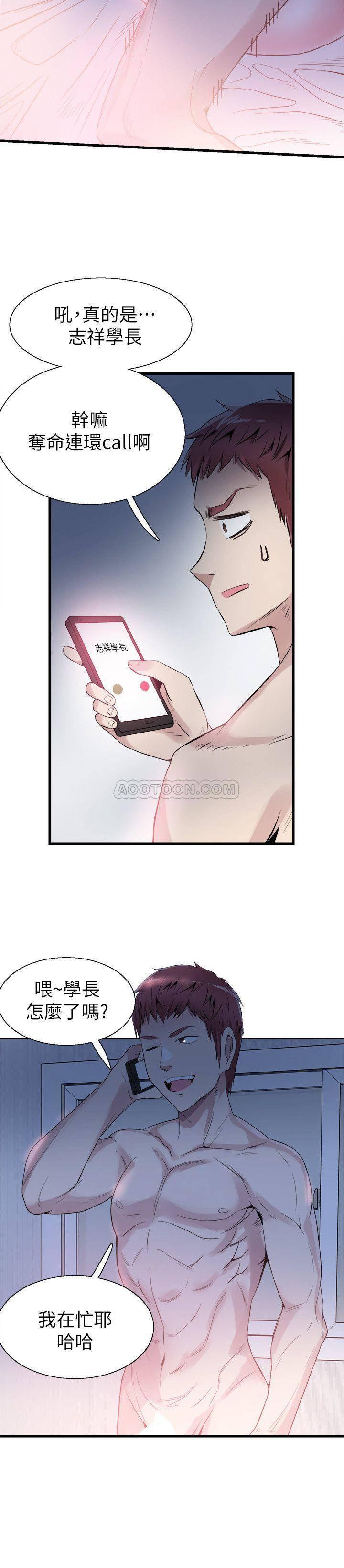 美少女战士同人漫画韩漫全集-第37话 - 一时冲动的后果无删减无遮挡章节图片 