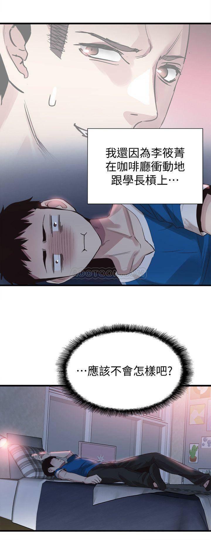 美少女战士同人漫画韩漫全集-第37话 - 一时冲动的后果无删减无遮挡章节图片 