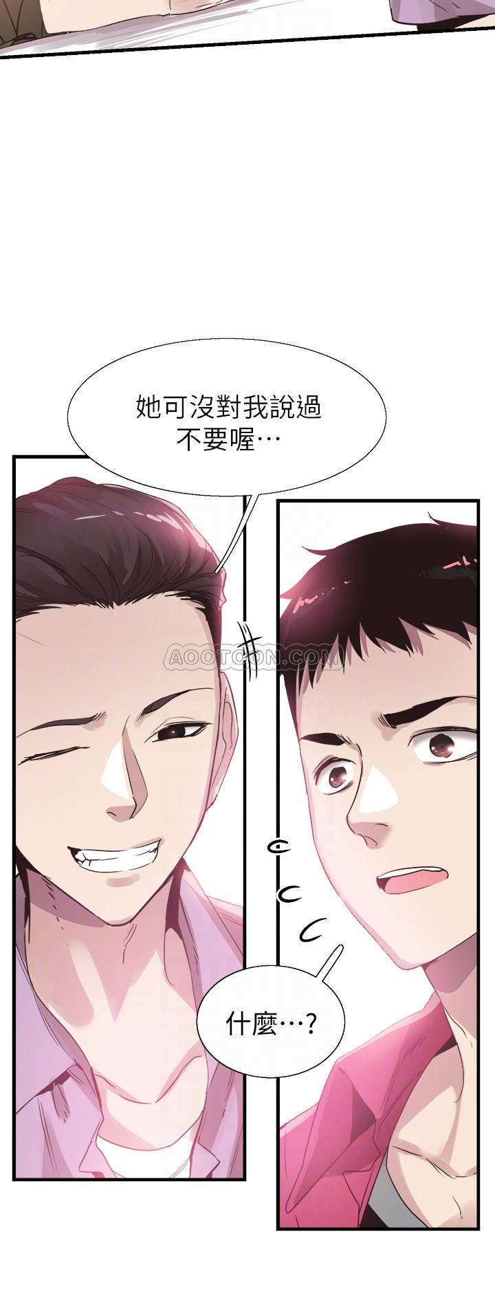 美少女战士同人漫画韩漫全集-第37话 - 一时冲动的后果无删减无遮挡章节图片 