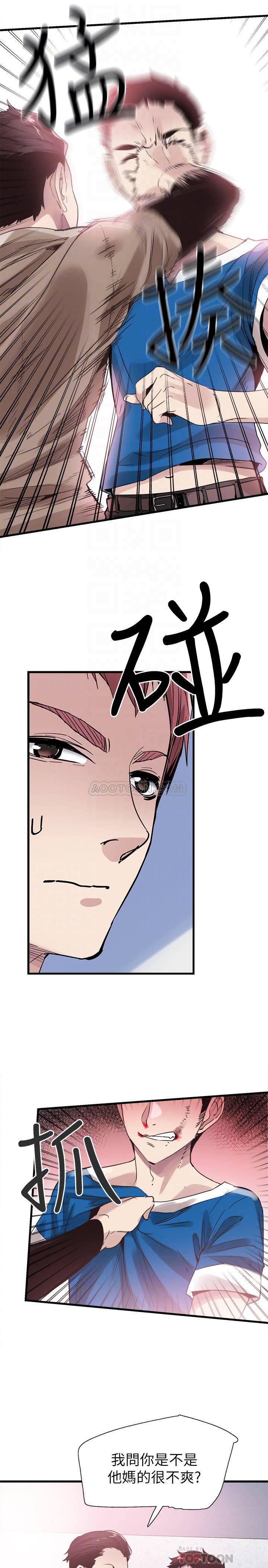 美少女战士同人漫画韩漫全集-第38话 - 抛开阶级身份来单挑!无删减无遮挡章节图片 