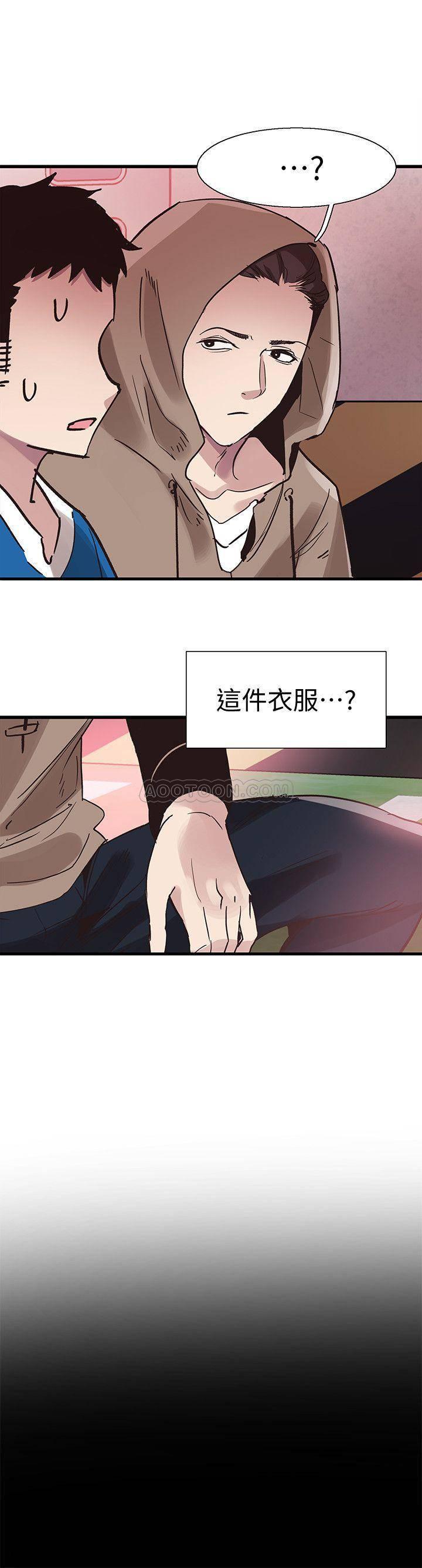 美少女战士同人漫画韩漫全集-第38话 - 抛开阶级身份来单挑!无删减无遮挡章节图片 