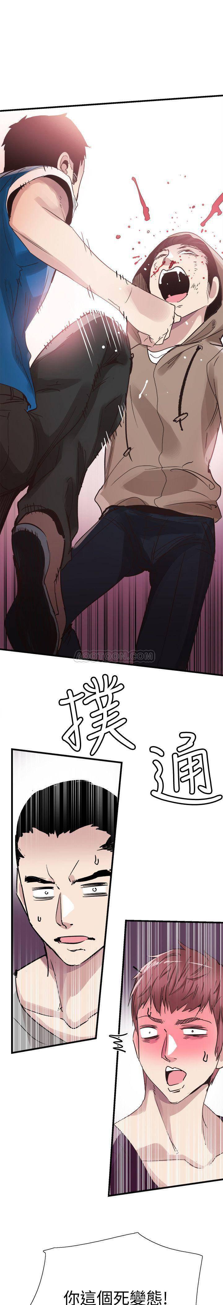 美少女战士同人漫画韩漫全集-第38话 - 抛开阶级身份来单挑!无删减无遮挡章节图片 