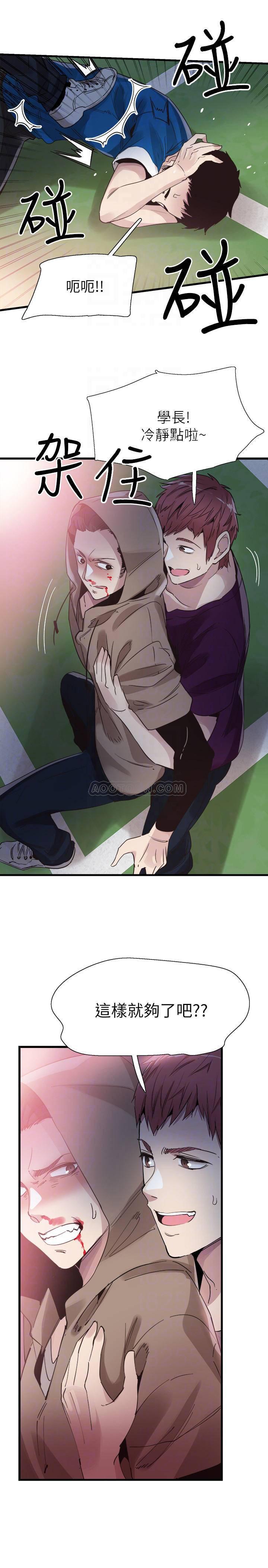美少女战士同人漫画韩漫全集-第39话 - 无法挽回的局面无删减无遮挡章节图片 