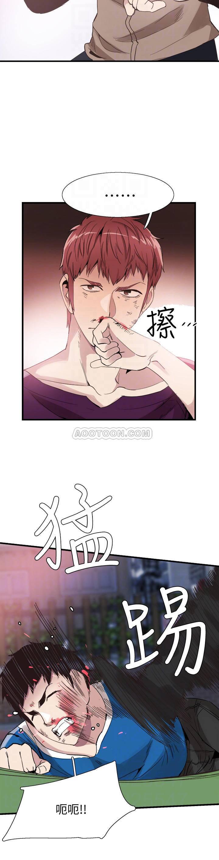 美少女战士同人漫画韩漫全集-第39话 - 无法挽回的局面无删减无遮挡章节图片 