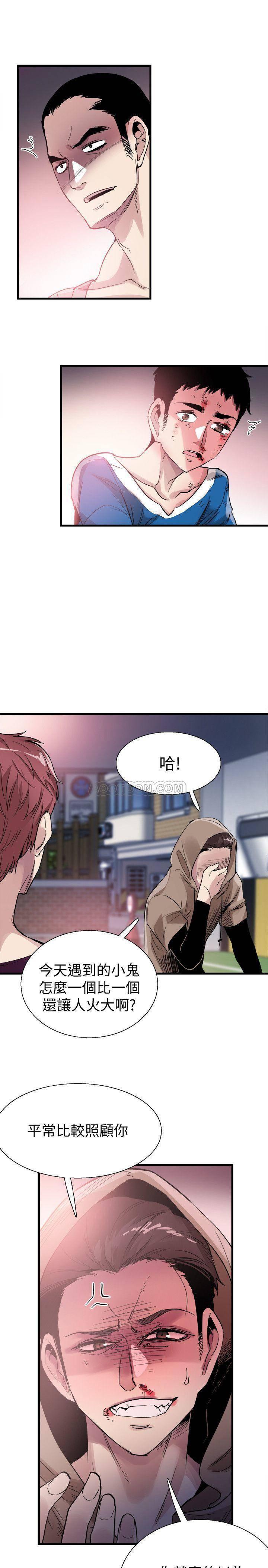 美少女战士同人漫画韩漫全集-第39话 - 无法挽回的局面无删减无遮挡章节图片 