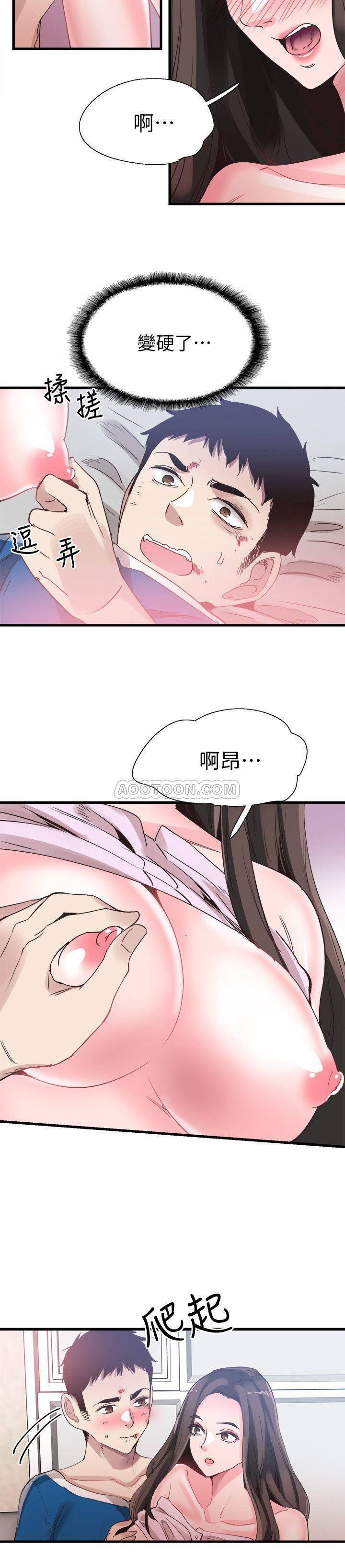 美少女战士同人漫画韩漫全集-第40话 - 用身体帮忙治疗的筱菁无删减无遮挡章节图片 