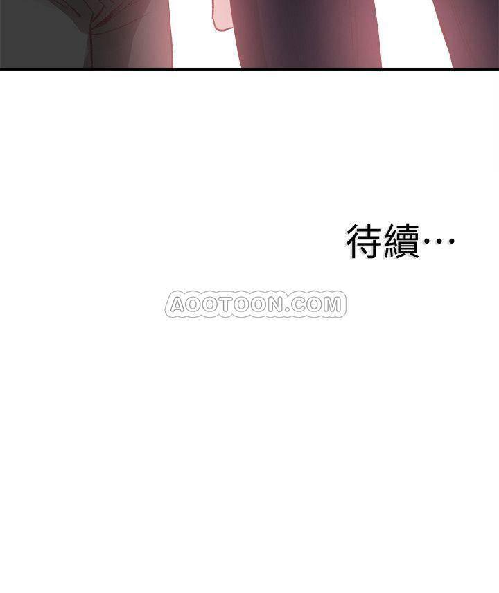 美少女战士同人漫画韩漫全集-第41话 - 意外对政凯很顺从的她无删减无遮挡章节图片 