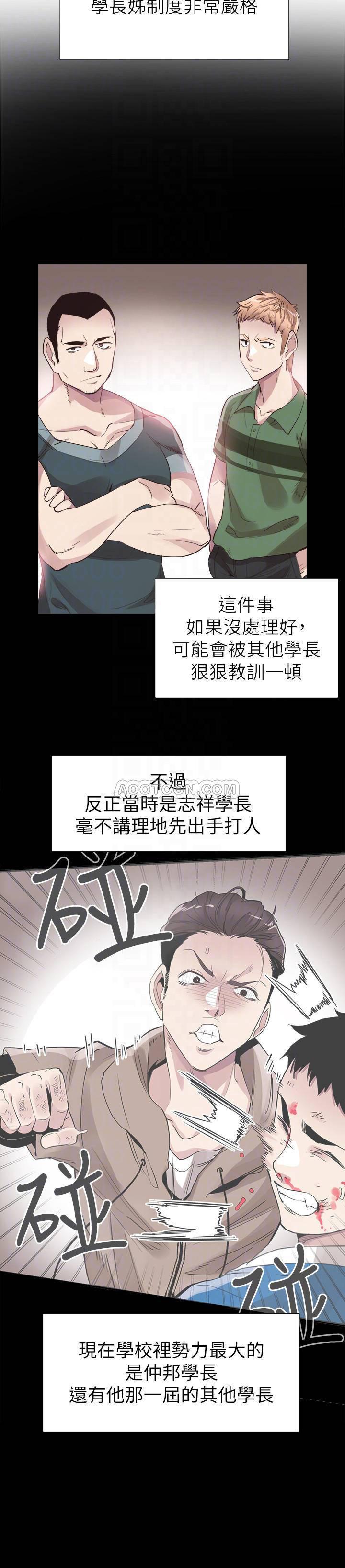 美少女战士同人漫画韩漫全集-第42话 - 偶遇被忘得一干二净的佳颖无删减无遮挡章节图片 